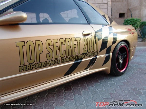 Nissan Skyline R32 GT-R