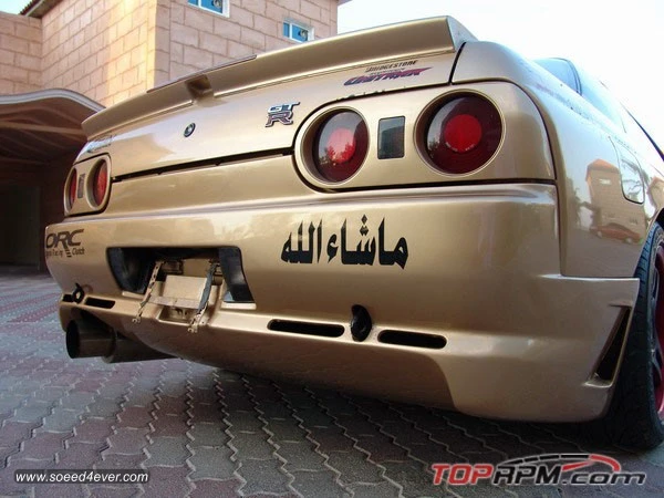 Nissan Skyline R32 GT-R