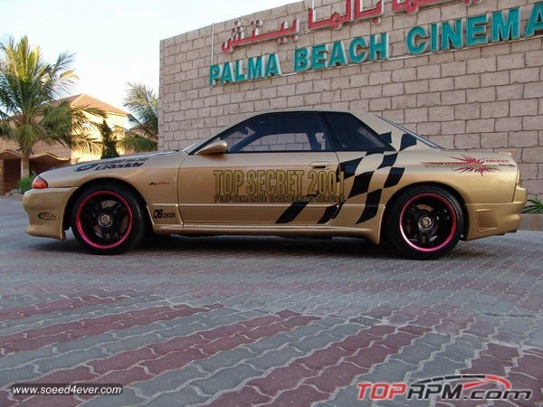 Nissan Skyline R32 GT-R