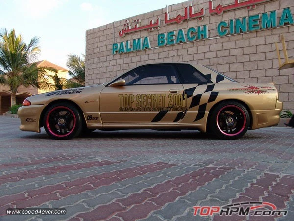 Nissan Skyline R32 GT-R