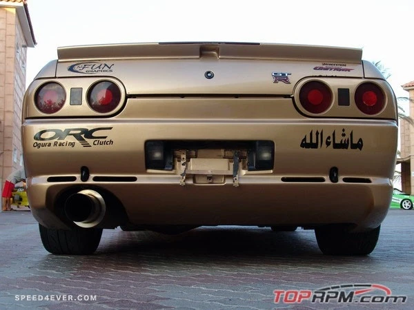 Nissan Skyline R32 GT-R